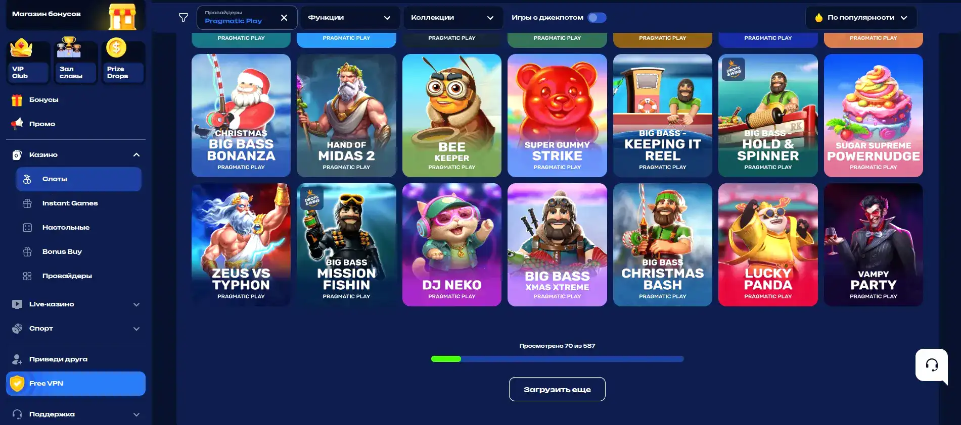 Технологии и провайдеры Twin casino